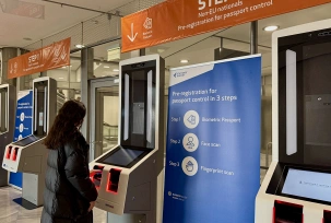Self-Service-Kiosk des neuen EU-Einreisesystems EES., © Flughafen Stuttgart